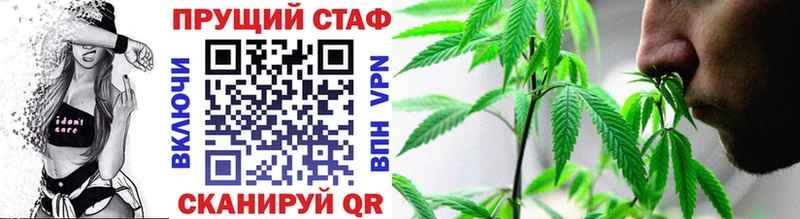 Купить закладку Амфетамин  МЕФ  Бутират  Кокаин  Конопля  Зеленокумск