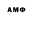 Метадон methadone Andrey Romanchenko