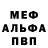 МЕТАДОН кристалл boyse69
