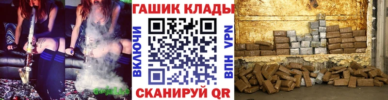 Купить где  Зеленокумск  ГАШ индика сатива 