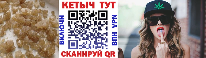КЕТАМИН ketamine  Купить  Зеленокумск 