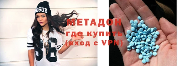 амфетамин Елизово