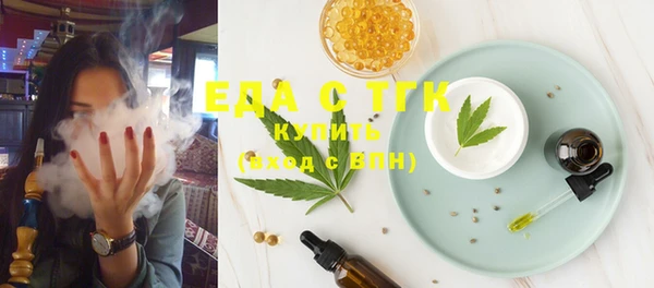 амфетамин Елизово