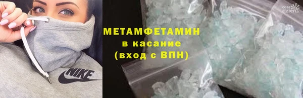 кокаин Ельня