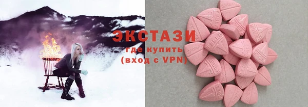 шишки Елабуга