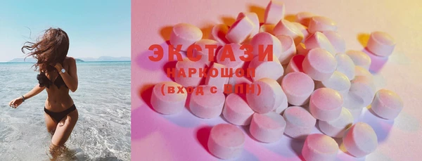 кокаин Ельня