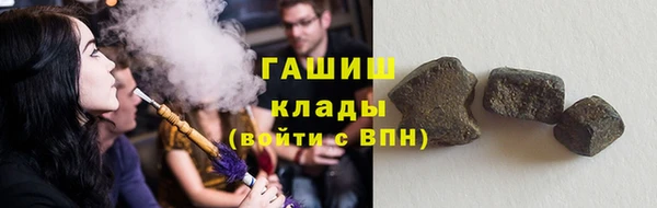 кокаин Ельня