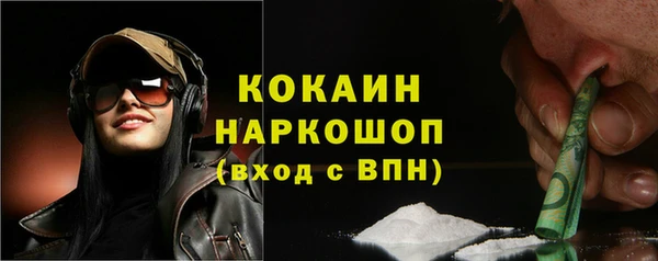 кокаин Ельня