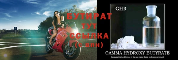 шишки Елабуга