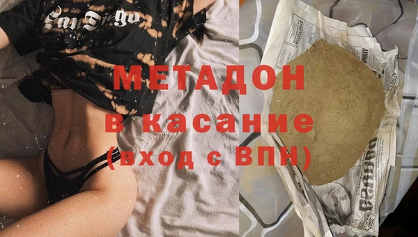 амфетамин Елизово