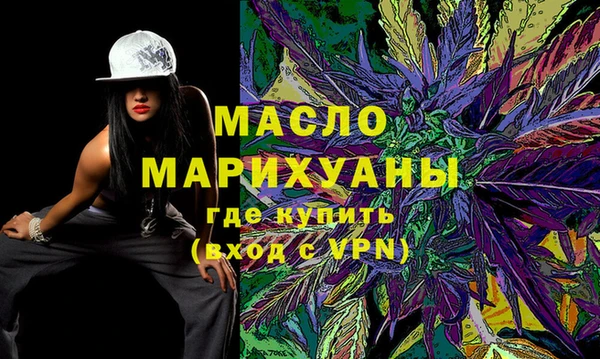 амфетамин Елизово