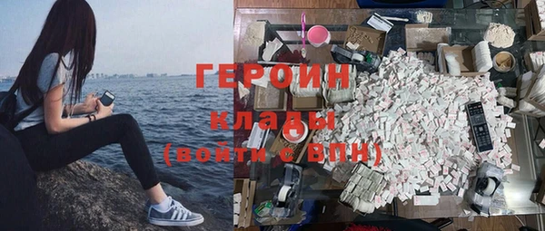 кокаин Ельня