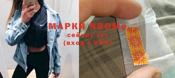 кокаин Ельня