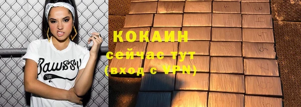 амфетамин Елизово