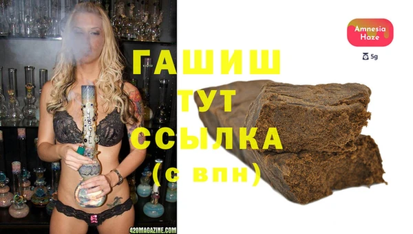 кокаин Ельня
