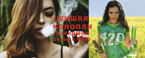 кокаин Ельня