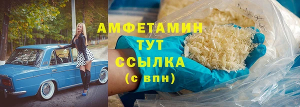 кокаин Ельня