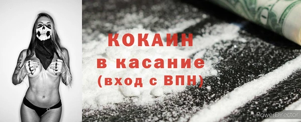 амфетамин Елизово