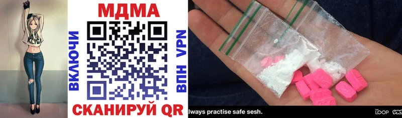 MDMA Molly  Купить  Зеленокумск 