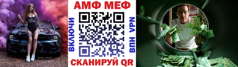 Метамфетамин Methamphetamine  Купить закладки  Зеленокумск 