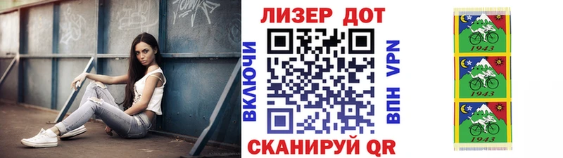 Марки NBOMe 1500мкг Зеленокумск