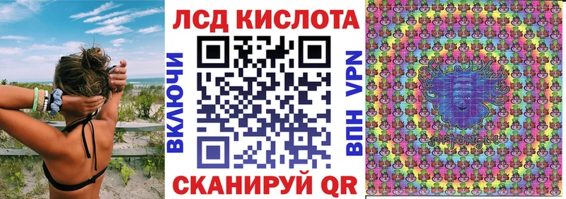 Наркотические марки 1,8мг  Купить где  Зеленокумск 