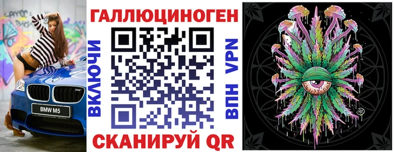 Галлюциногенные грибы Psilocybine cubensis  Купить  Зеленокумск 